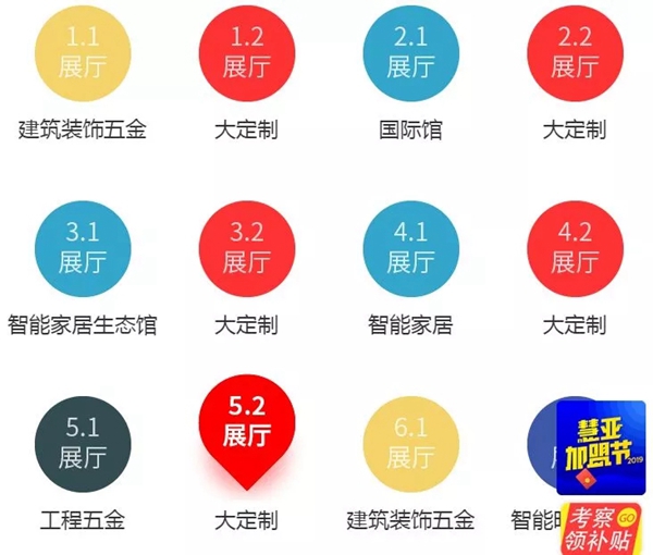 建博会(广州)逛展攻略强推:路线+展位图+冠军品牌推荐+红包福利!