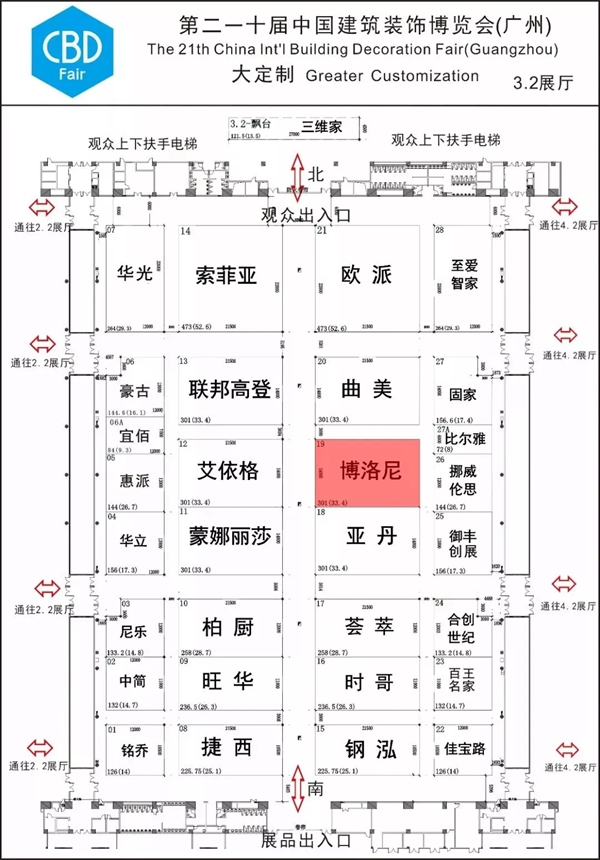 建博会(广州)逛展攻略强推:路线+展位图+冠军品牌推荐+红包福利!