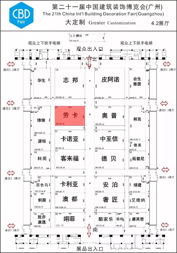 建博会(广州)逛展攻略强推:路线+展位图+冠军品牌推荐+红包福利!