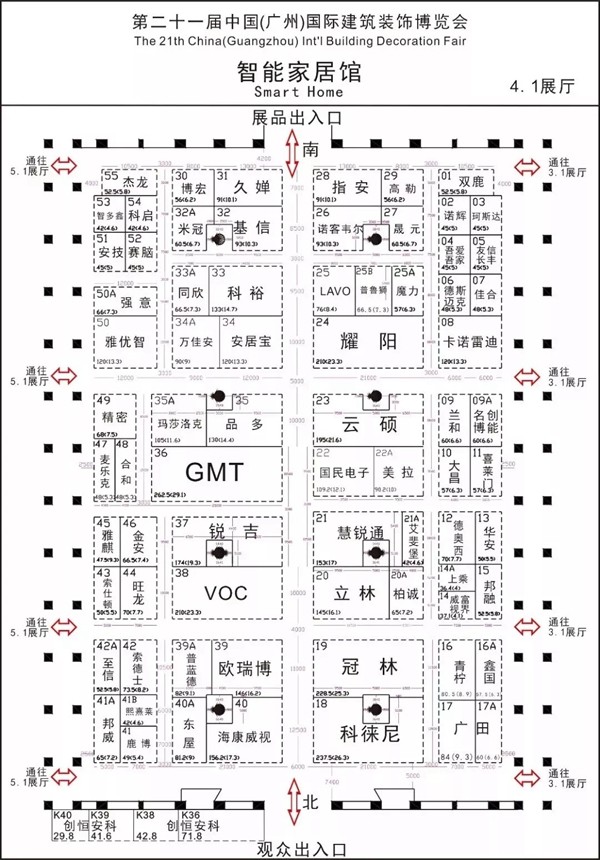 建博会(广州)逛展攻略强推:路线+展位图+冠军品牌推荐+红包福利!