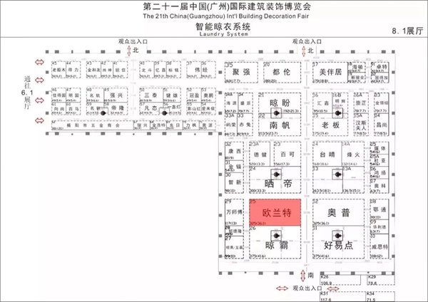 建博会(广州)逛展攻略强推:路线+展位图+冠军品牌推荐+红包福利!