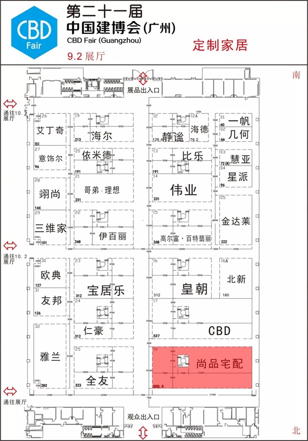 建博会(广州)逛展攻略强推:路线+展位图+冠军品牌推荐+红包福利!
