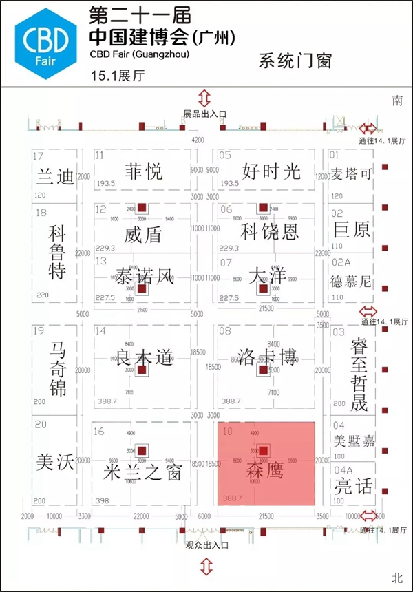 建博会(广州)逛展攻略强推:路线+展位图+冠军品牌推荐+红包福利!