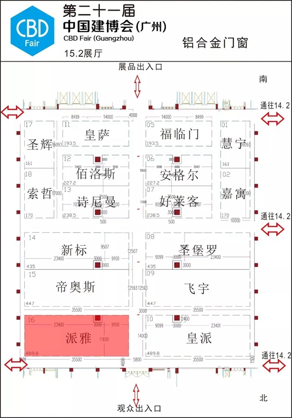 建博会(广州)逛展攻略强推:路线+展位图+冠军品牌推荐+红包福利!