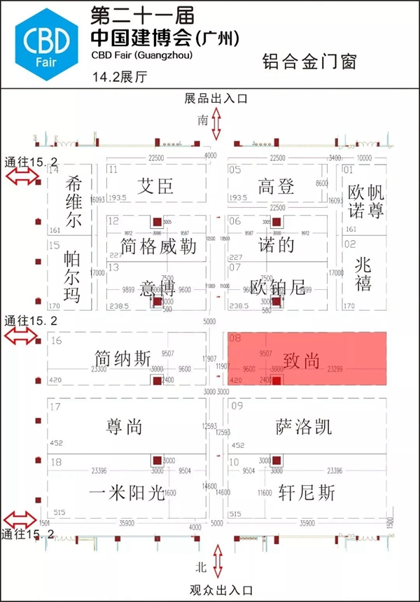建博会(广州)逛展攻略强推:路线+展位图+冠军品牌推荐+红包福利!