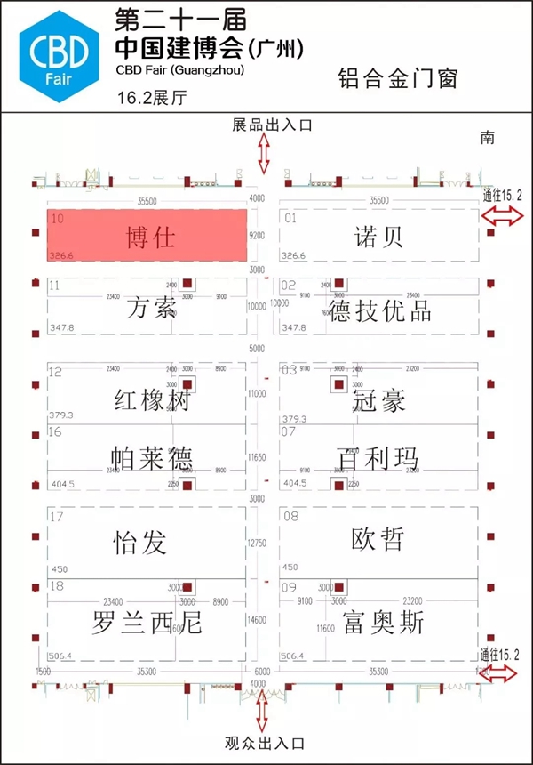建博会(广州)逛展攻略强推:路线+展位图+冠军品牌推荐+红包福利!