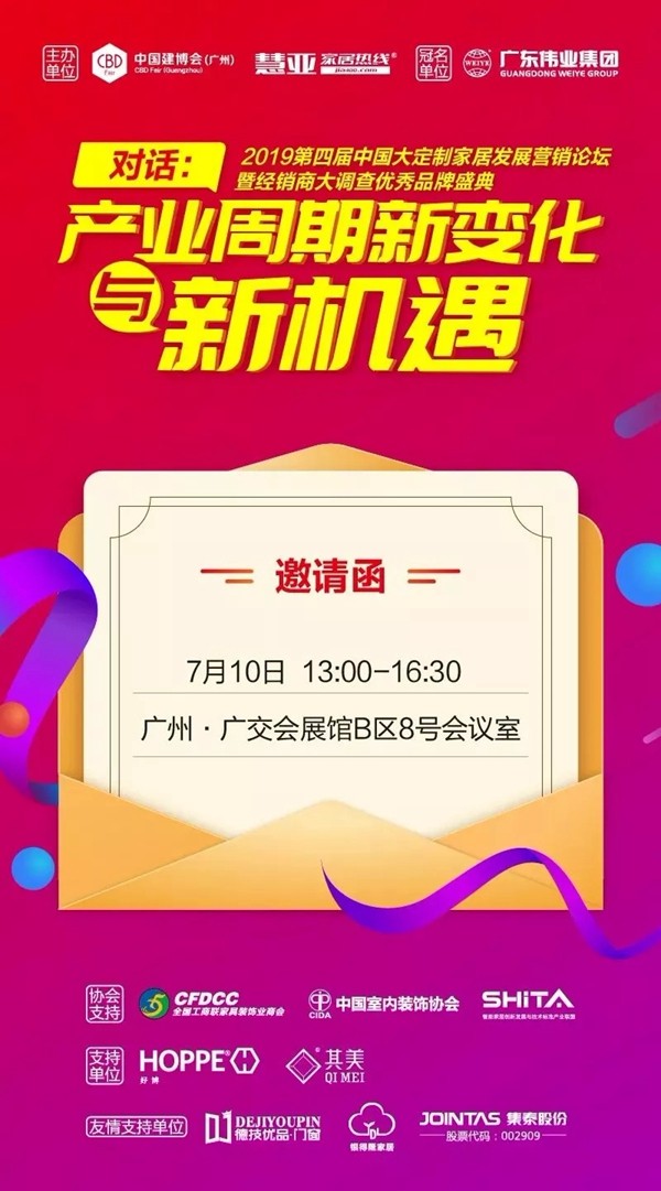 建博会(广州)逛展攻略强推:路线+展位图+冠军品牌推荐+红包福利!