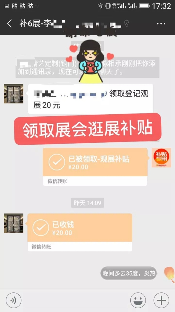 建博会(广州)逛展攻略强推:路线+展位图+冠军品牌推荐+红包福利!
