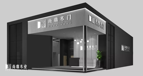 尚鼎木门7月征战2019中国建博会(广州) 尚鼎木门7月征战2019中国建博会(广州)