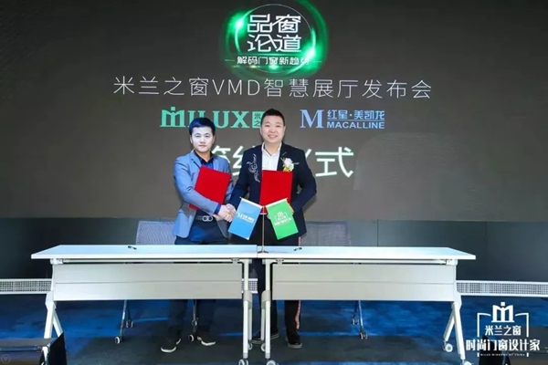米兰之窗与您相约2019中国建博会（广州）