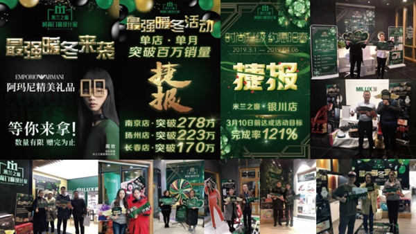 米兰之窗与您相约2019中国建博会（广州）