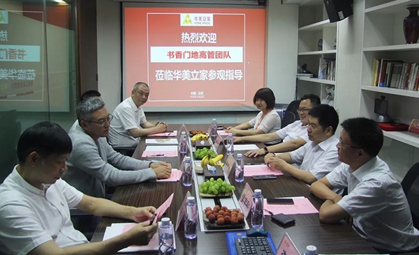 华美立家与书香门地地板达成全国战略合作 华美立家与书香门地地板达成全国战略合作