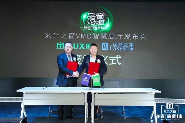 米兰之窗与您相约2019中国建博会（广州）