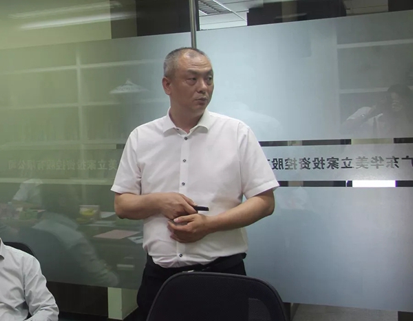 华美立家与书香门地地板达成全国战略合作 华美立家与书香门地地板达成全国战略合作