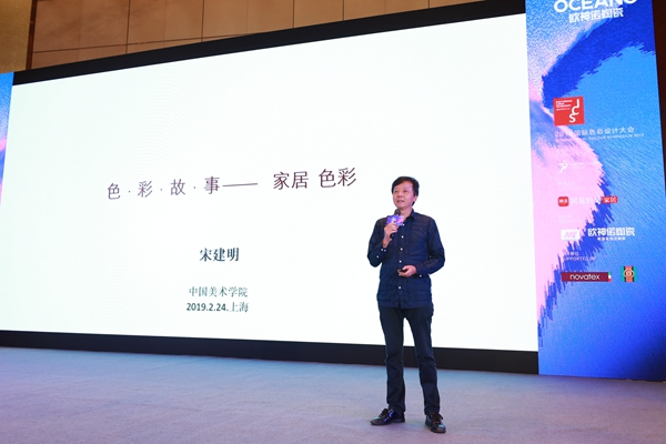 欧神诺邀请青山周平、宋建明共赴上海,论道国际新风尚 欧神诺邀请青山周平、宋建明共赴上海,论道国际新风尚