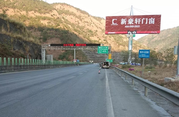 新豪轩门窗高炮广告强势进驻云南，提高品牌知名度