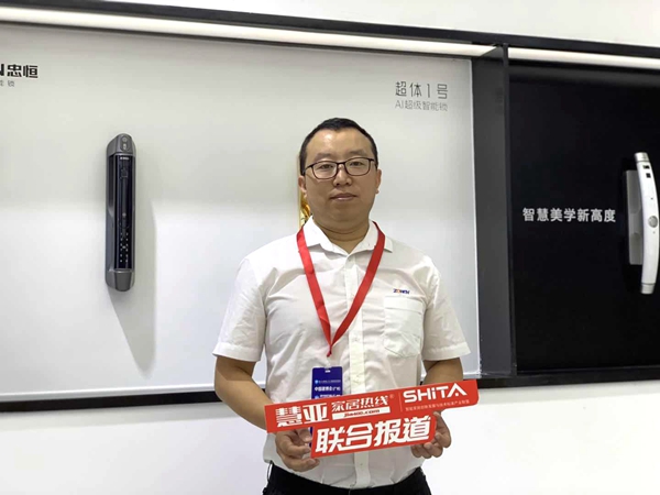 2019中国建博会（广州）丨忠恒智能锁唐勇：致力打造数据安全及智能家居系统