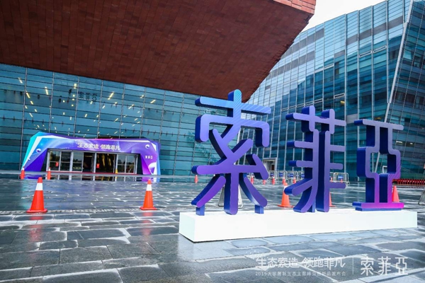五招打磨，逆势飞扬——解密佛山索菲亚2019增长之谜