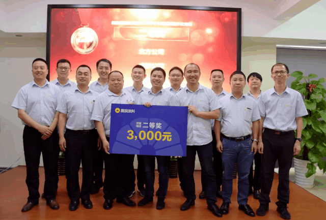 集团家具漆业务2019年中增长与策略计划会成功举办