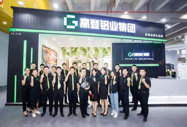 高登铝材2019中国建博会（广州）收获满满，好评如潮！