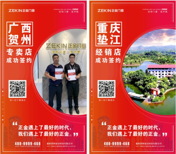 正金门窗携新品惊艳中国建博会（广州），见证品牌实力