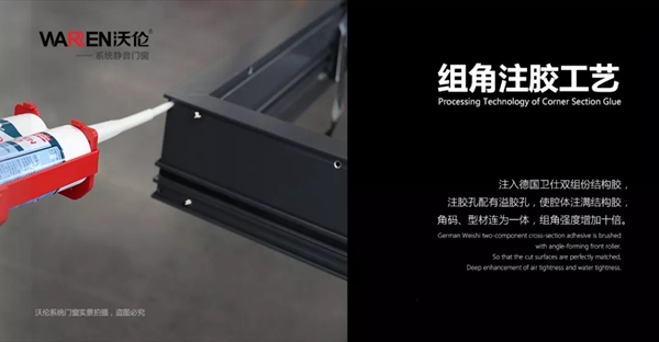 沃伦门窗迎接德国卫仕全球营销总监Nils Schmitz一行莅临考察参观