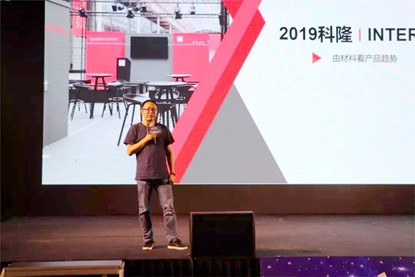 “2019年科隆分享会”圆满举办