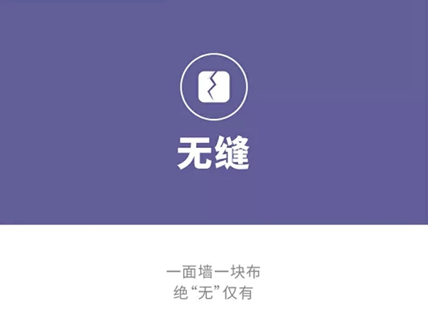 可罗雅墙布超15年质保承诺,减少你的垃圾分类烦恼 可罗雅墙布超15年质保承诺,减少你的垃圾分类烦恼