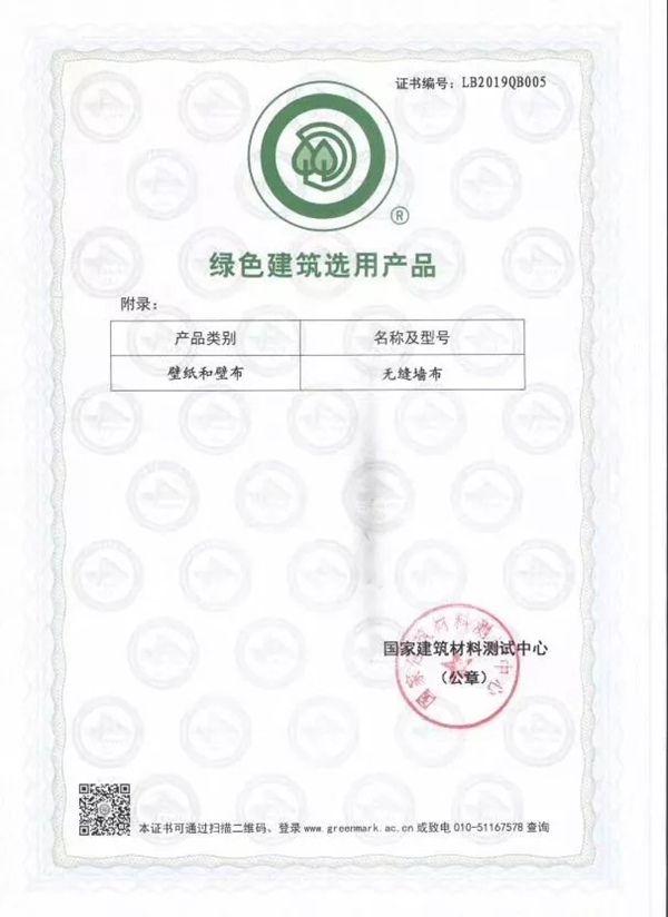 丽绣刺绣无缝墙布告诉你墙布有什么优点