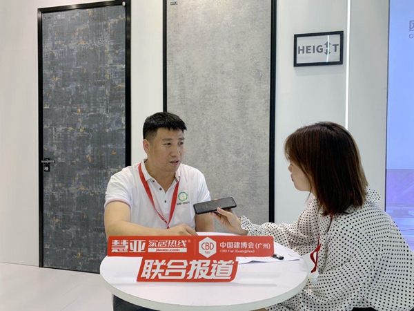 2019中国建博会(广州)丨欧格一品吴新军:木门行业是需要自主创新的 2019中国建博会(广州)丨欧格一品吴新军:木门行业是需要自主创新的