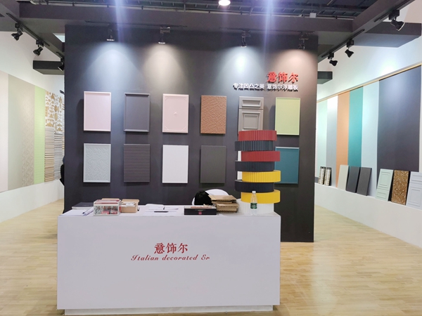 2019中国建博会（广州）|意饰尔丁兆丹：每一家企业的痛点，都是共同的！