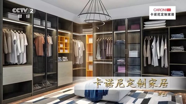 卡诺尼衣柜实力证明，斩获“全屋定制投资十佳”奖
