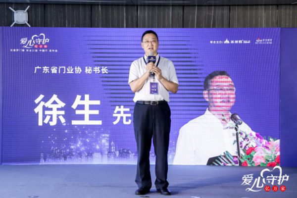  圣堡罗门窗免费为窗户系上“安全带” 用爱守护亿万家