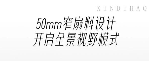新帝豪门窗全新臻品正式上市 给你想要的极简生活
