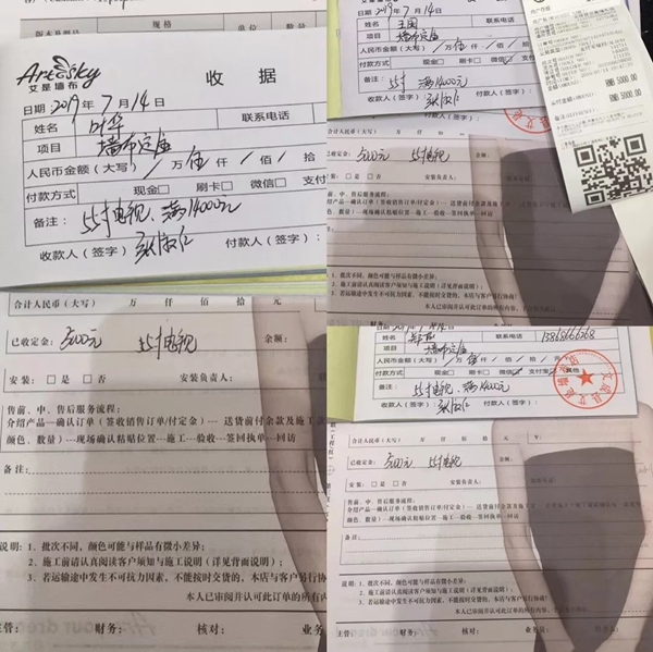 艾是墙布“品牌月实利派”全国促销活动圆满落幕，达到上半年年度业绩目标！