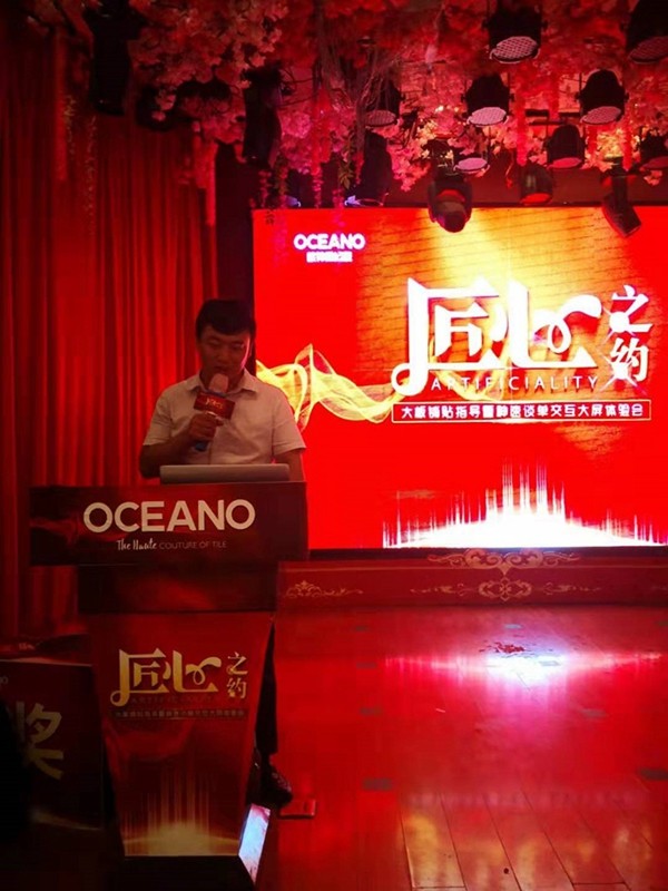 安国欧神诺大板铺贴指导暨神速谈单交互大屏体验会圆满成功 安国欧神诺大板铺贴指导暨神速谈单交互大屏体验会圆满成功