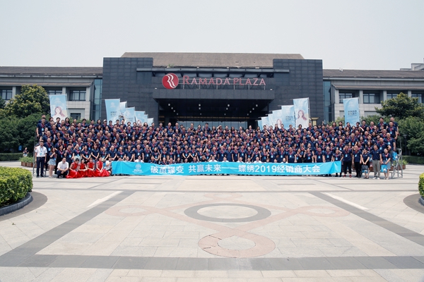 蝶绣刺绣墙布2019年经销商大会暨软装新品窗帘墙布品鉴会完美收官 蝶绣刺绣墙布2019年经销商大会暨软装新品窗帘墙布品鉴会完美收官
