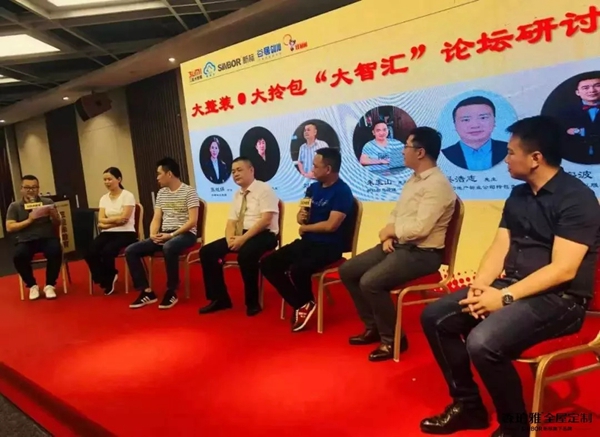 森珀雅全屋定制中国建博会(广州)圆满收官,实力荣获“经销商推崇品牌”大奖 森珀雅全屋定制中国建博会(广州)圆满收官,实力荣获“经销商推崇品牌”大奖