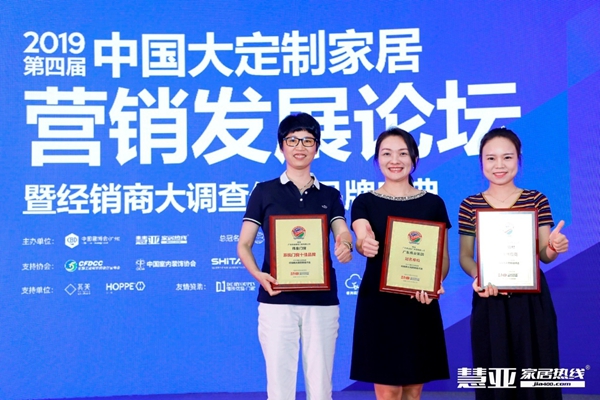 伟业门窗荣获2019年门窗行业经销商大调查“系统门窗十佳品牌”殊荣