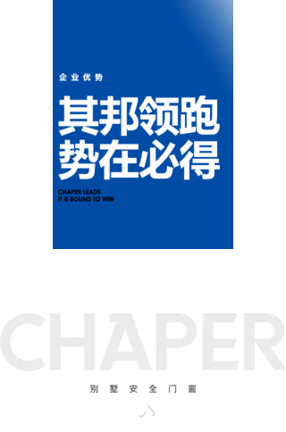 其邦门窗引领未来趋势，赋能未来安全生活