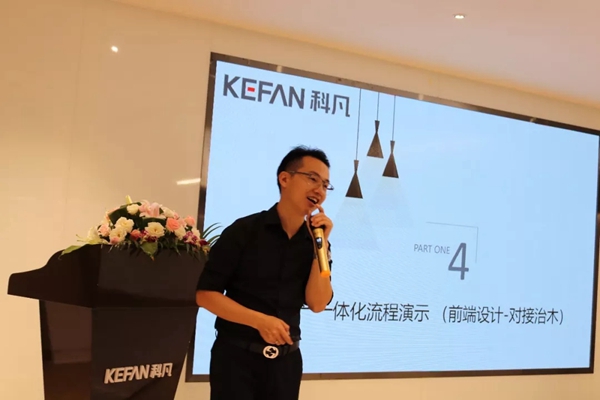 科凡全屋定制迎来酷家乐考察团学习交流，共同感受数据互联新动力