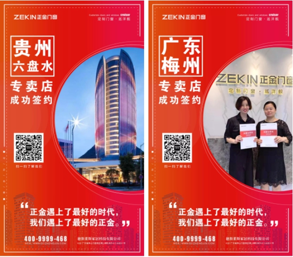 正金门窗携新品惊艳中国建博会（广州），见证品牌实力