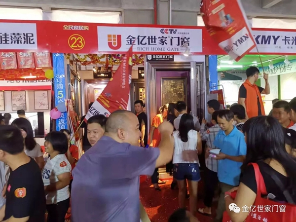 金亿世家门窗强势亮相家博会,全场一片人海,刷卡机超负荷! 金亿世家门窗强势亮相家博会,全场一片人海,刷卡机超负荷!