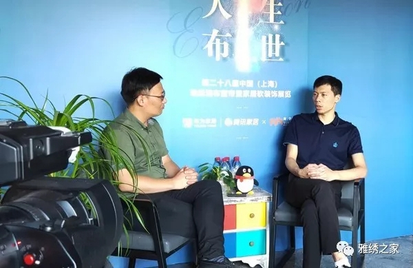 雅绣墙布董事长汪煜伟：让服务更深入到消费者群体