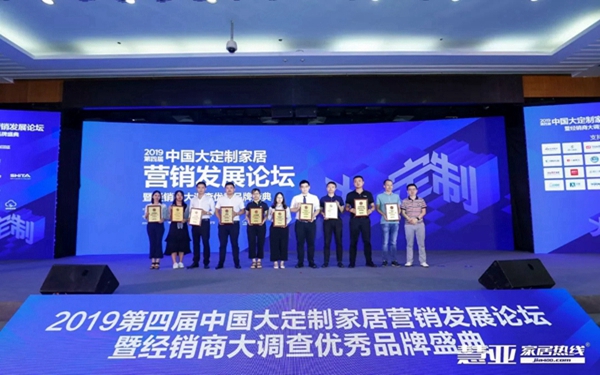 伊恋全屋定制中国建博会（广州）精彩回顾，“八大亮点”闪耀全场