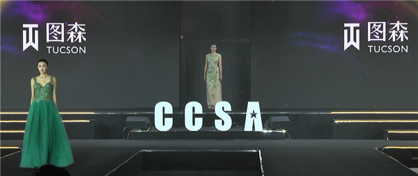 蒙娜丽莎·超石代岩板之夜 2019CCSA中国家居风尚大典盛大启幕