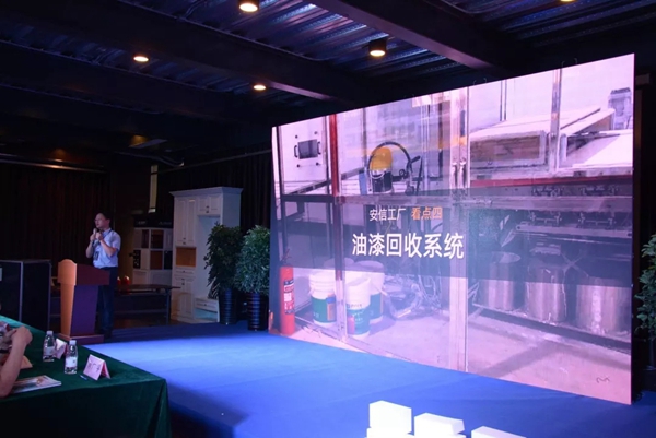 品质君子兰携手安信美家解读环保涂装生产线的建成