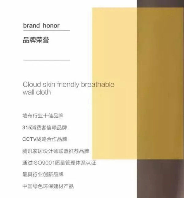 丽绣刺绣无缝墙布告诉你墙布有什么优点