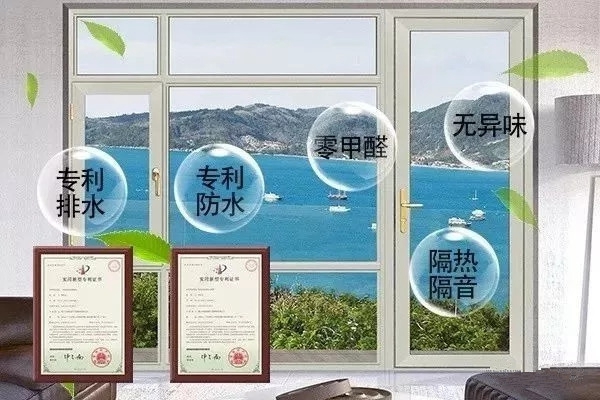 富轩门窗获佛山市“专精特新”企业荣誉称号