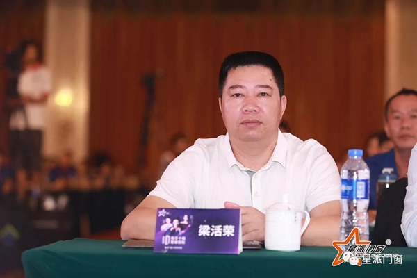 星派门窗十周年庆典暨营销峰会成功举办，再启征程！